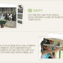 한터목장1 이미지