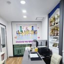 팀 모멘텀 태권도시범단 | 광명동초, 자이더샵 포레나 태권도장 고민은? 광복킴스태권도로 끝!