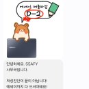 태산스크랩 | [SSAFY] 싸피 13기 합격 후기 (비전공자)
