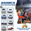 ㈜현대렌트카경주영업소 | 포항 남구 렌트카 요금 비교, 방문자 추천 인기순위 TOP 7