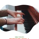 엠힐링센터