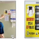 용안파출소 이미지