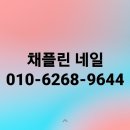 채플린미용실 이미지