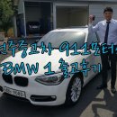 반석오토모터스 Daum카페