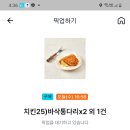 지에스25울산오산점 이미지