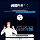 조은미소치과의원 이미지