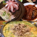 기찬흑염소 이미지