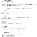 단기거주시설 행복나눔 이미지