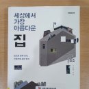 무담시 이미지