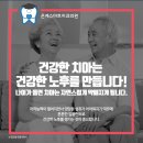 은계스마트치과의원 이미지