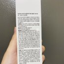 라피안타(la pianta)콜라겐 미스트 사용후기