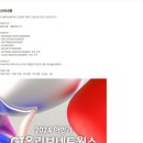 [CJ올리브네트웍스] 2024년 하반기 신입사원 모집 (~10/04) 이미지