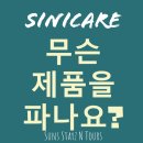 시니 케어 이미지