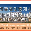 세경아파트1단지 이미지