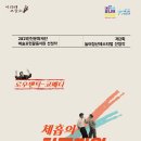 연극 소 이미지