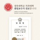 뉴욕메디슨치과의원 네이버블로그
