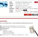 컴퓨터 활용능력 대비 2급 이미지