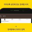 삼삼한의원 이미지