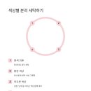 Q세탁 이미지