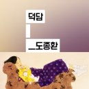 경주대학교 일반대학원 이미지