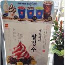 롯데리아 전북대점 네이버블로그