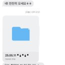 부산사진관 일곱번째별 촬영분위기부터 보정까지 대만족한 커플기념일사진 후기
