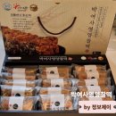 박여사영양찰떡 | 추석 답례품 떡선물세트 추천 포항특산품 떡명장 박여사영양찰떡