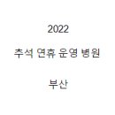 사랑가득한내과의원 이미지