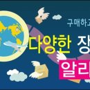 원스탑쇼핑몰