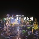 박애원 | 파주 별빛이 흐르는 정원 총정리!