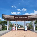 화랑마을-3 | 대구 근교 경북 영천 화랑설화마을 만3세 아기랑 다녀온 솔직후기