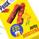 씨유(CU)평택르플로랑점 | CU 씨유 편의점 신상 PBICK 피빅 콰트로치즈육포 칼로리 솔직후기