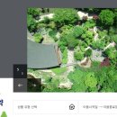 느티골길 이미지