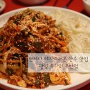 투다리호반점 - 춘천시 효자로 54 | 투다리호반점
