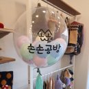 손손공방 네이버블로그