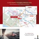 서울DMC공인중개사사무소 네이버블로그