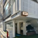 밀리제빵소