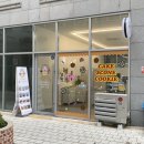 도잉케이크 네이버블로그