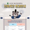 조근호정신건강의학과의원 이미지