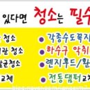 하나 테크노빌 이미지