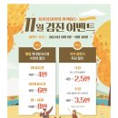 봄내과의원 이미지