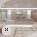 윤이비인후과의원 이미지