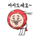 수컷웅샵 이미지
