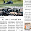 샘재로 3 이미지