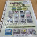 킴스메디칼 | 울산 남구 “헌혈의집 삼산동 센터 ” 전혈후기 | 헌혈했는데 무료 피검사까지! 1석2조!