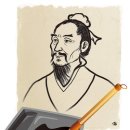 묵자