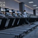 365 PLUS 휘트니스 이미지