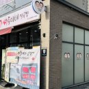 쌍둥이네정육점