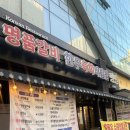 송도 1공구 맛집 하늘면옥 점심식사 하기 좋은 곳
