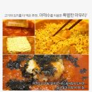 전통김치찌개전문점(월성점) | 생생정보 독한인생 김치찌개 전문점 1월7일 맛집 정보
